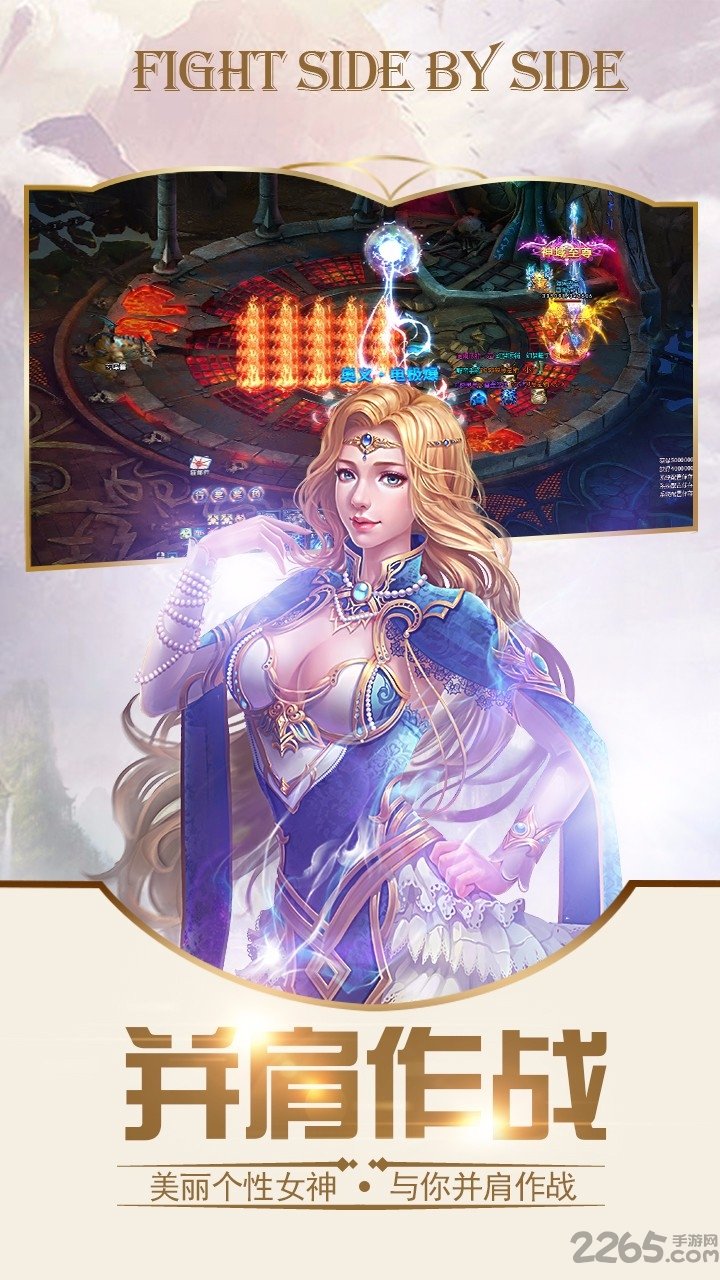 神域之战 神域之战