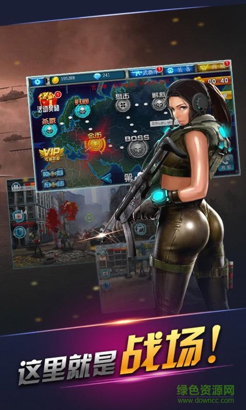 火线突击之反恐英雄内购修改版