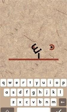 超级字符 超级字符