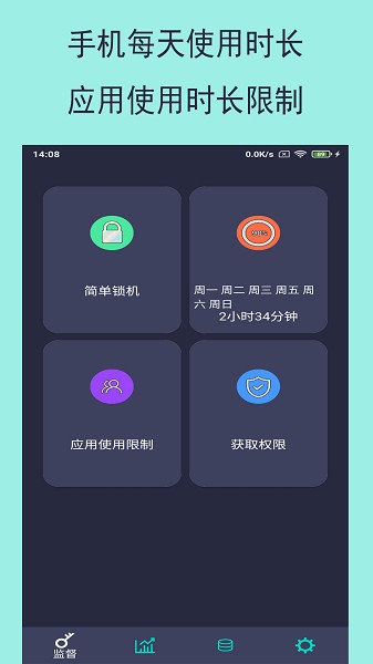 乐果手机控