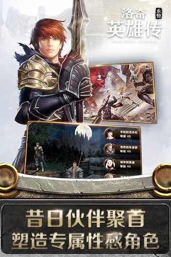 洛奇英雄传凯伊