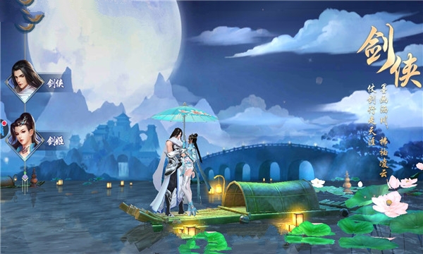 九灵神域-剑啸秦殇