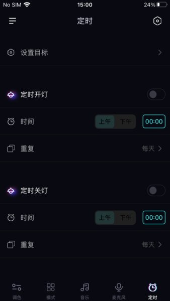 闪联灯带(Flash Strip)