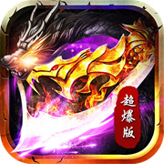 打金超爆版：红月战神