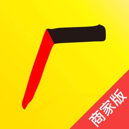 厂多多商家版app