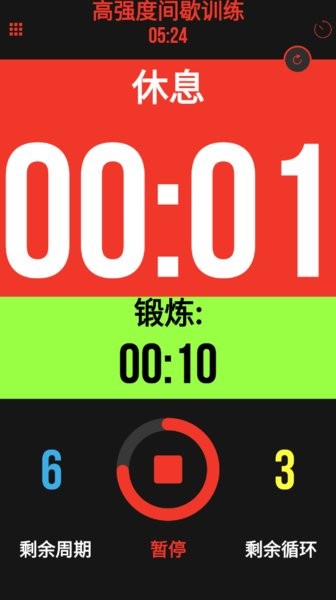 timer plus安卓最新版本app timer plus安卓最新版本app