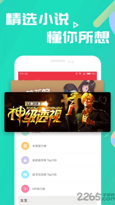 免费小说笔趣书阁