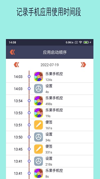 乐果手机控 乐果手机控
