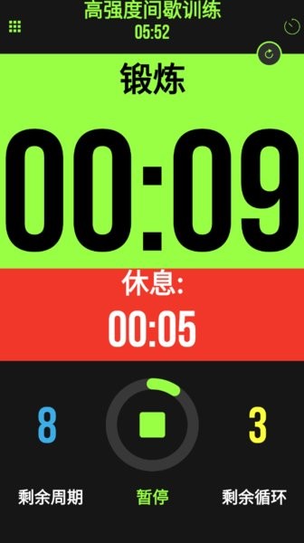 timer plus安卓最新版本app