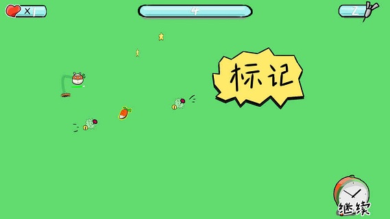 躲避合体兔 躲避合体兔