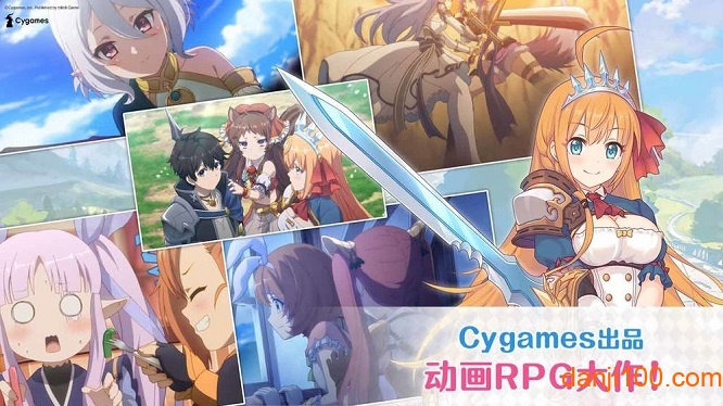 公主连接九游版 公主连接九游版