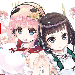 あにめたまえ！