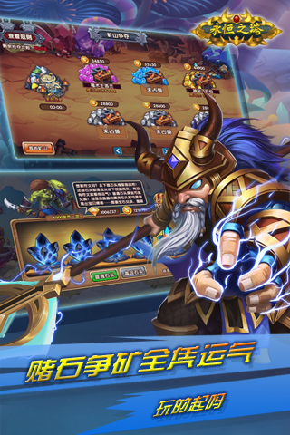 永恒之塔免费吗