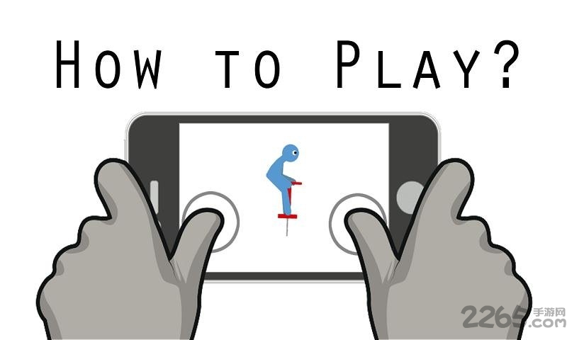 火柴人弹簧跳手机版