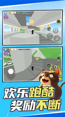 一起来喵喵 一起来喵喵