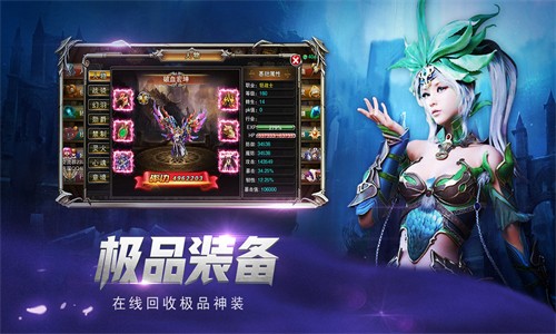 永恒圣子 永恒圣子