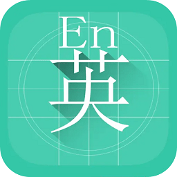 学生打字学英语