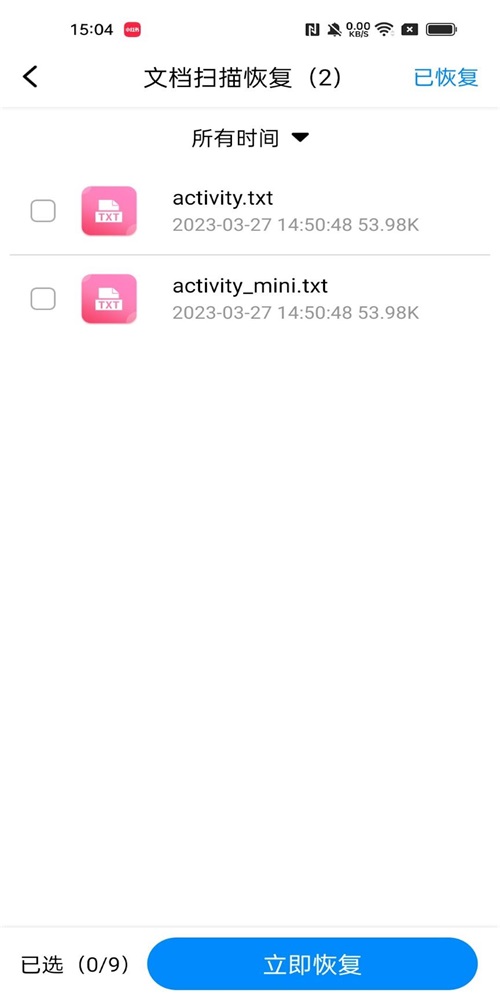 隐藏照片恢复 隐藏照片恢复