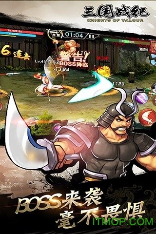 三国战纪手游果盘平台