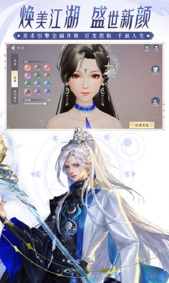 微信端大唐无双