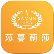莎蔓莉莎