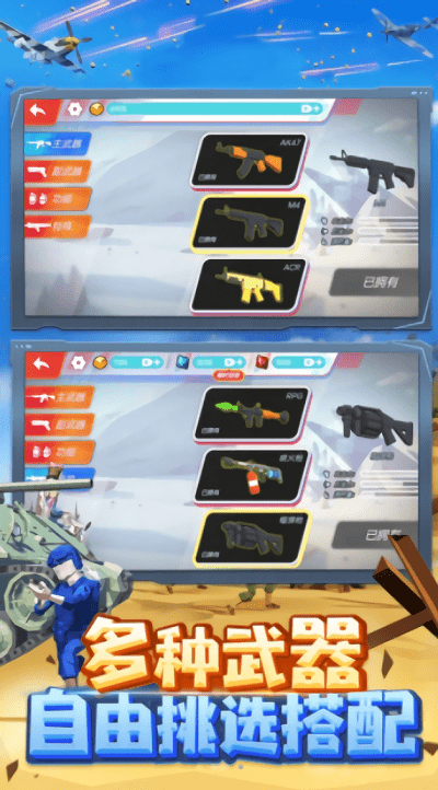 像素特战队 像素特战队