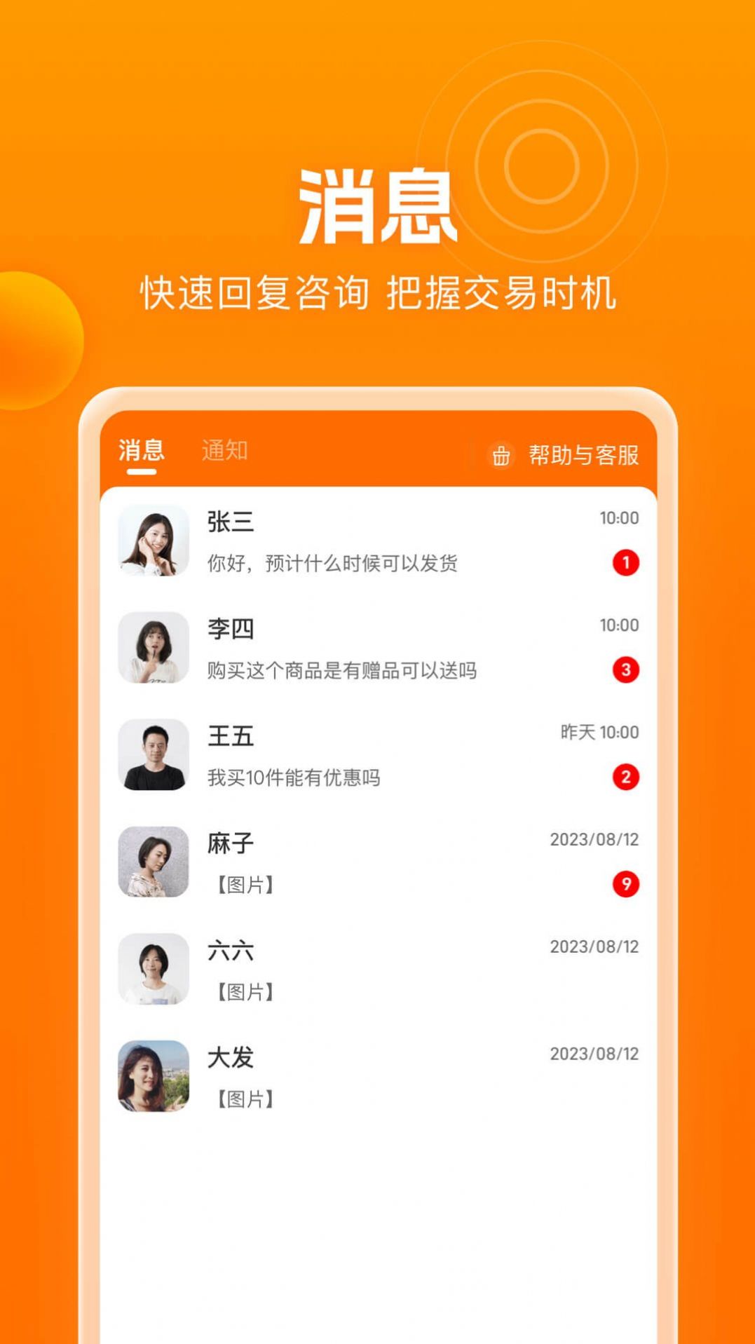 滨水生活商家 滨水生活商家