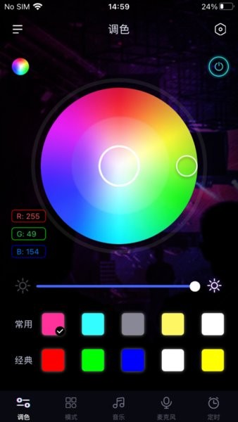闪联灯带(Flash Strip) 闪联灯带(Flash Strip)