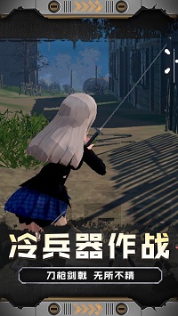 火线少女101 手机版