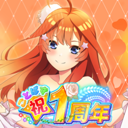 ごとぱず