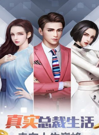 选我我选 选我我选