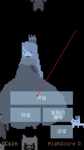 猫咪狂想曲第1张图