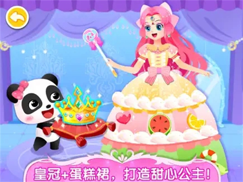 舞会小公主-百变换装秀