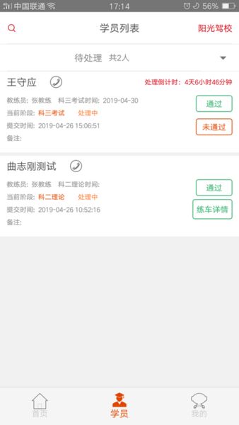 客服秘书 客服秘书