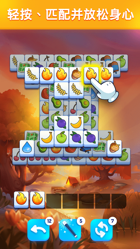 羊了个羊2最新版 羊了个羊2最新版