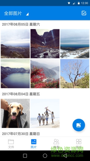 魔盒宝 魔盒宝
