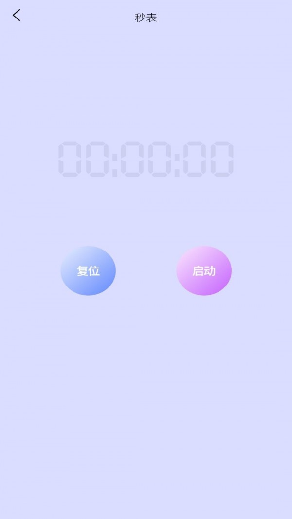 圆方量尺宝 圆方量尺宝