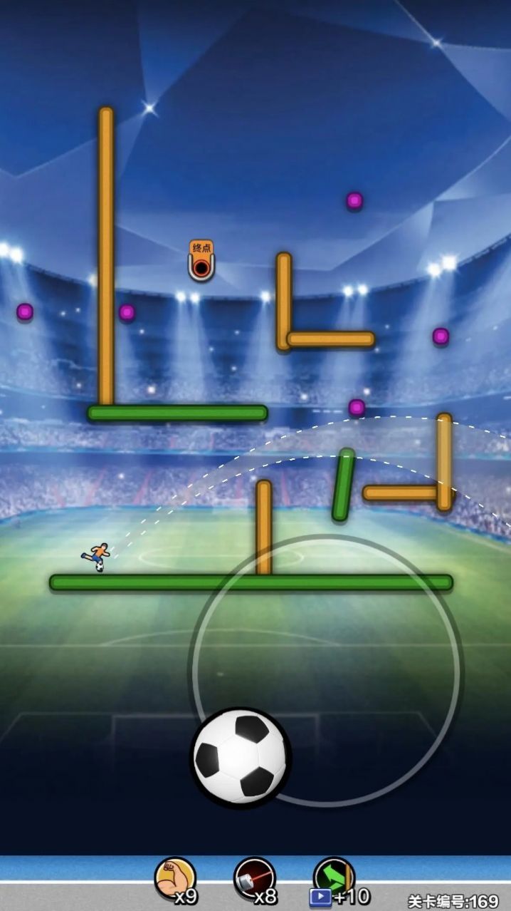 球球制造 球球制造