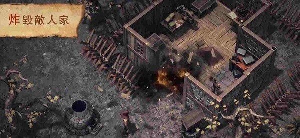 地球末日中世纪 破解版