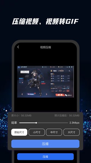 去水印软件大师 去水印软件大师