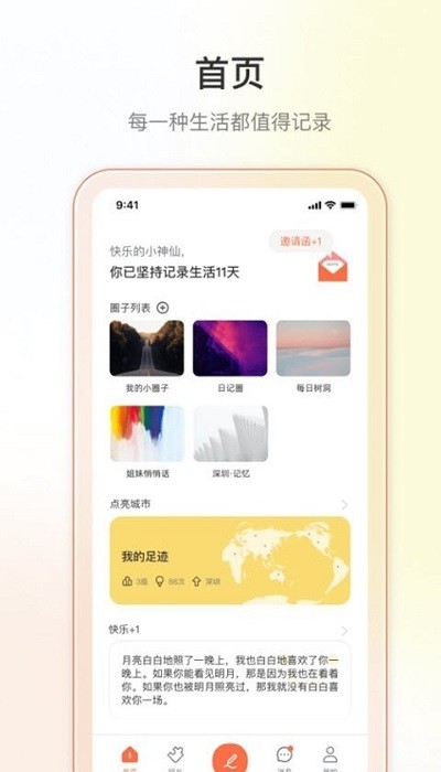 ORBITA学堂 ORBITA学堂