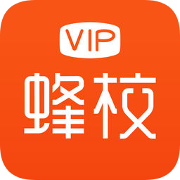 VIP蜂校