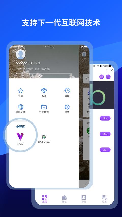 傲游浏览器app手机版