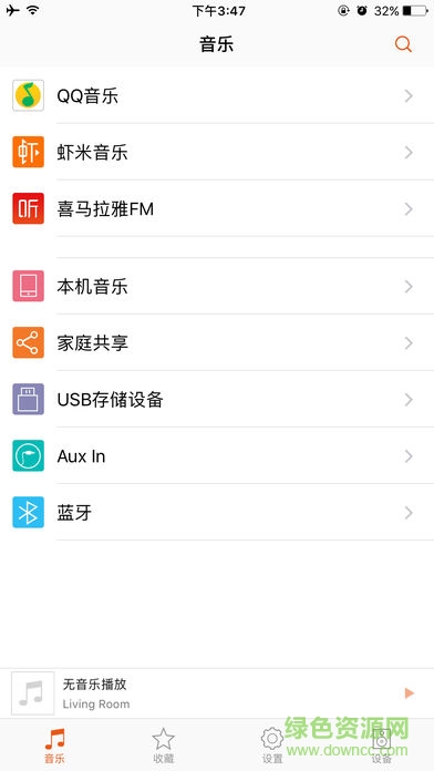 oppo sonica app最新版(蓝牙音箱) oppo sonica app最新版(蓝牙音箱)