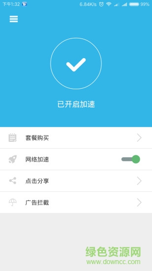 猎飞-广告过滤 猎飞-广告过滤