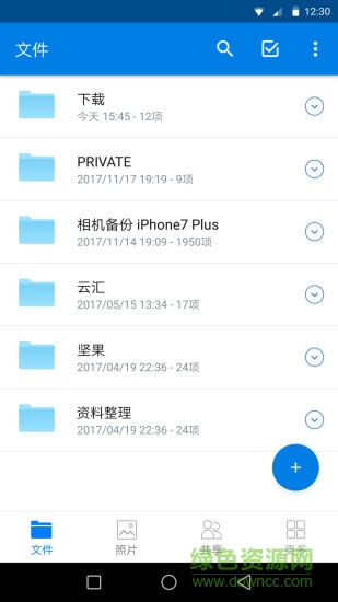 魔盒宝