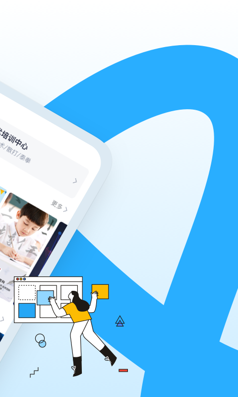 AI海报