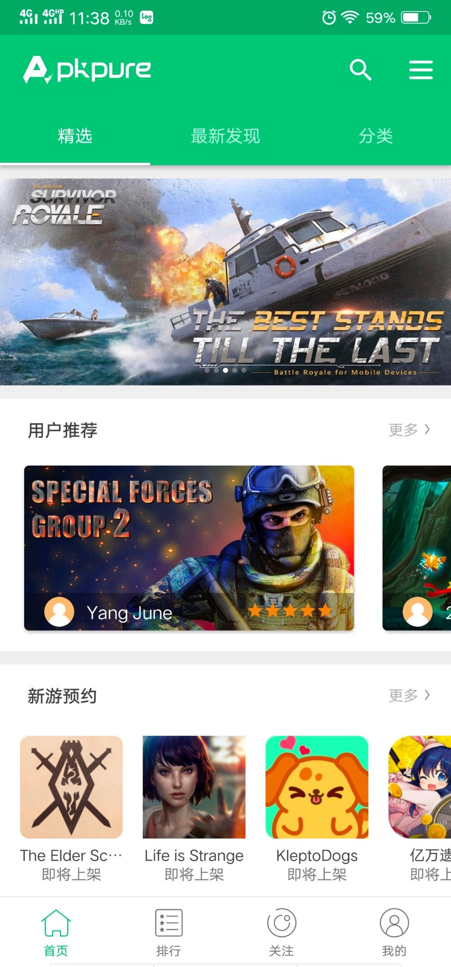 apkpure 官方下载2025最新版 apkpure 官方下载2025最新版