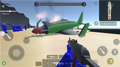 战地射击模拟器2