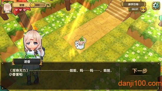 宠物迷宫游戏(PLP) 宠物迷宫游戏(PLP)